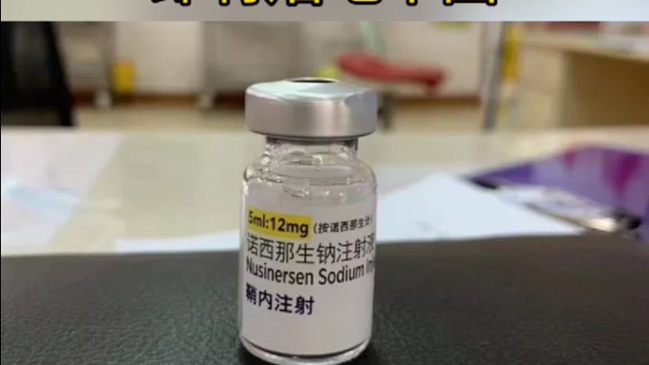 史上最贵药物来了1348万元一针见效