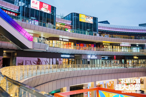 贵阳悦然广场盛大开业,"中国数谷"再添一座品质商业旗舰|贵阳|广场