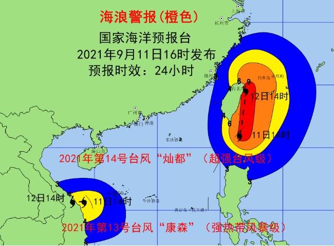 台风影响东海南海将有狂浪狂涛区 国家海洋预报台发布风暴潮蓝色警报