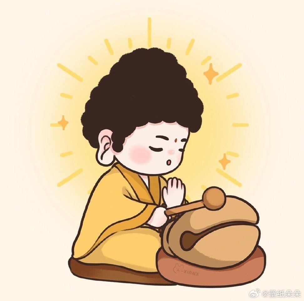 提升能量·好运连连~佛系头像