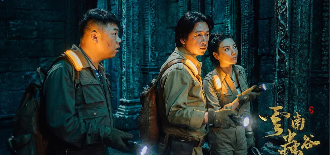 云南虫谷 大结局 铁三角 重要戏份被删惹不满 云南虫谷 戏份 铁三角 新浪新闻 云南虫谷 大结局 铁三角 重要戏份被删惹不满 云南虫谷 戏份 铁三角 新浪新闻