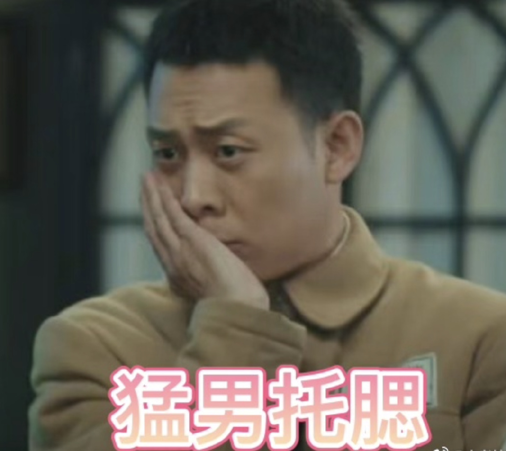 张译上热搜,捂嘴沈腾的表情包和撒娇属性被扒出!网友:演喜剧吧休闲区蓝鸢梦想 - Www.slyday.coM 张译上热搜,捂嘴沈腾的表情包和撒娇属性被扒出!网友:演喜剧吧休闲区蓝鸢梦想 - Www.slyday.coM