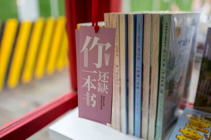 大江东︱这个国庆,你去过新华路上的新华书店吗?休闲区蓝鸢梦想 - Www.slyday.coM 大江东︱这个国庆,你去过新华路上的新华书店吗?休闲区蓝鸢梦想 - Www.slyday.coM