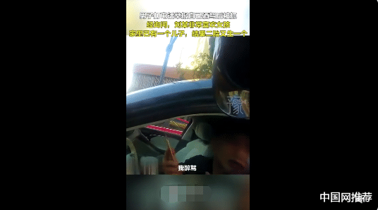 二胎没要成女儿，郑州一男子借酒浇愁后向交警举报自己酒驾休闲区蓝鸢梦想 - Www.slyday.coM