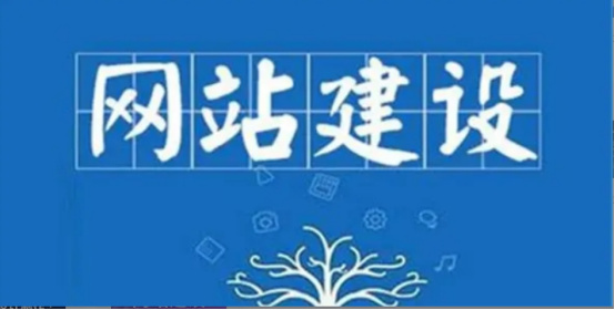 辽宁企业网站建设要求文件_(辽宁企业网站建设要求文件是什么)