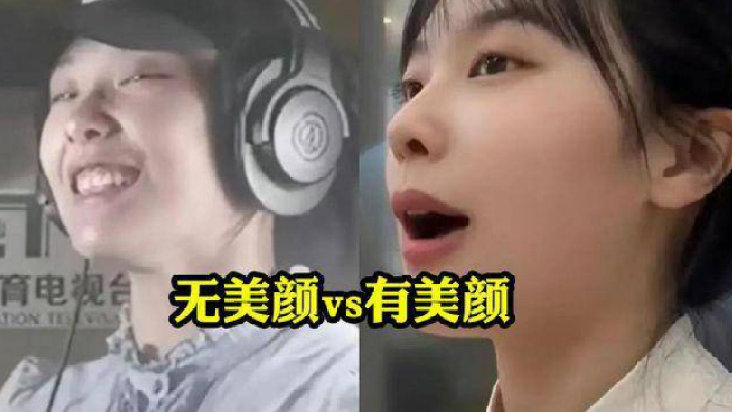 “挖呀挖”黄老师爆红后遭质疑,被迫关闭打赏,人红就该被网曝吗|老师|质疑|素颜_新浪新闻