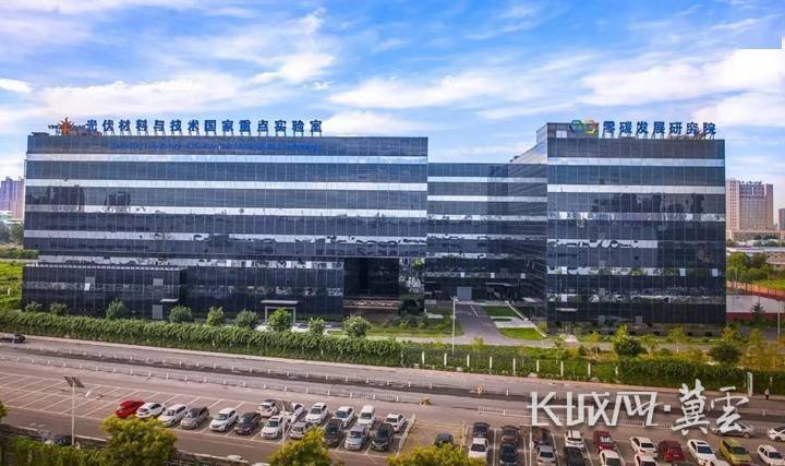 英利集团荣获光伏行业两项大奖