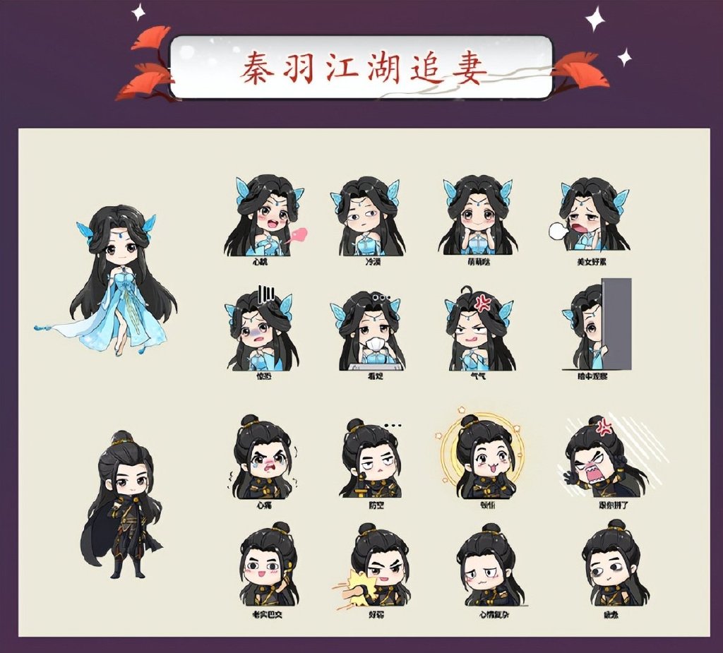 秦羽跨越宇宙上演“江湖追妻”,就差你的“神助攻”了!休闲区蓝鸢梦想 - Www.slyday.coM 秦羽跨越宇宙上演“江湖追妻”,就差你的“神助攻”了!休闲区蓝鸢梦想 - Www.slyday.coM