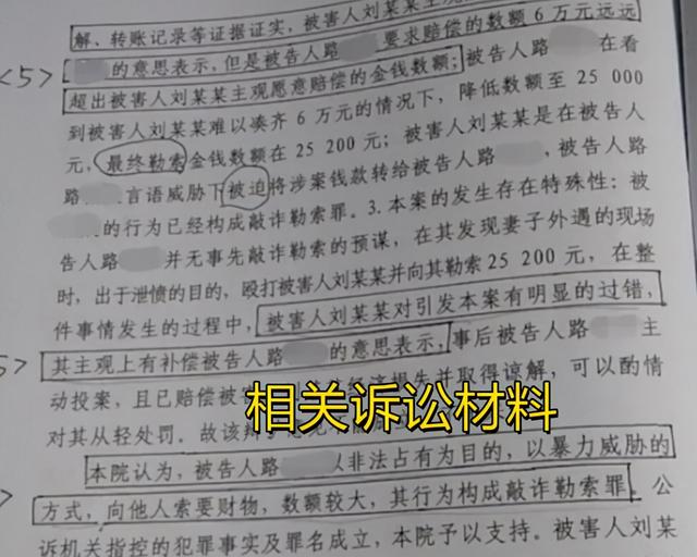 女子送孩子上学后不回家，进酒店开房被抓：赤身穿情趣内衣休闲区蓝鸢梦想 - Www.slyday.coM