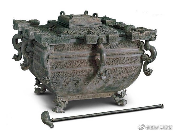中国古代冰箱 · 冰鉴