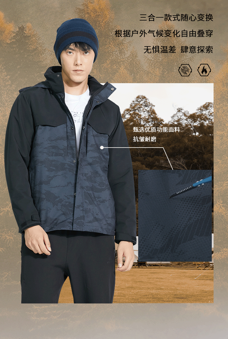 探拓户外丨秋冬露营温暖开启