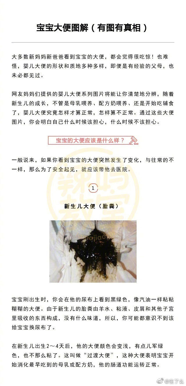 腹泻定义 高清图集 新浪网 腹泻定义 高清图集 新浪网