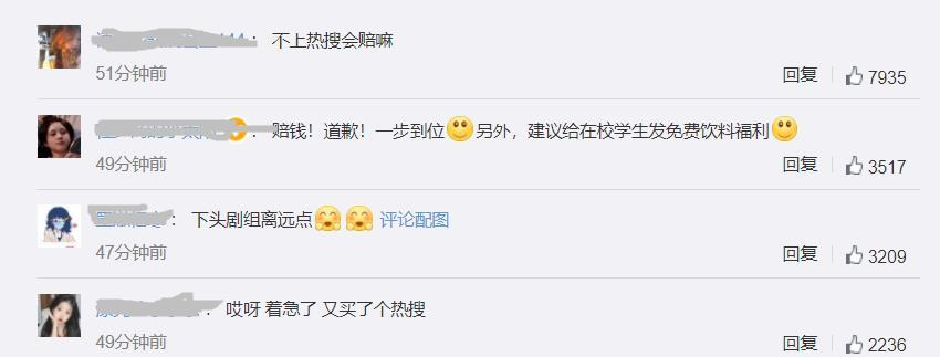 赵露思陈哲远主演电视剧《偷偷藏不住》道歉,网友不满,败好感休闲区蓝鸢梦想 - Www.slyday.coM 赵露思陈哲远主演电视剧《偷偷藏不住》道歉,网友不满,败好感休闲区蓝鸢梦想 - Www.slyday.coM