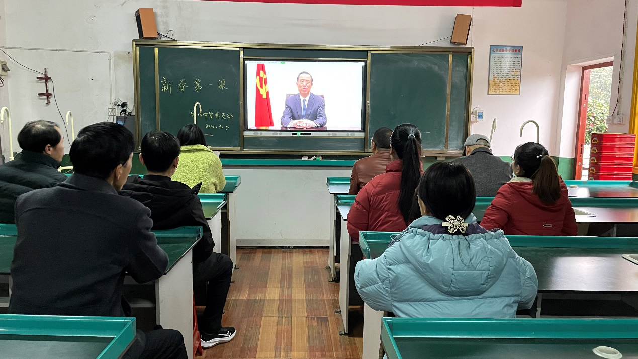 湘潭县花石镇留田中学上好新春第一课凝心聚力再出发