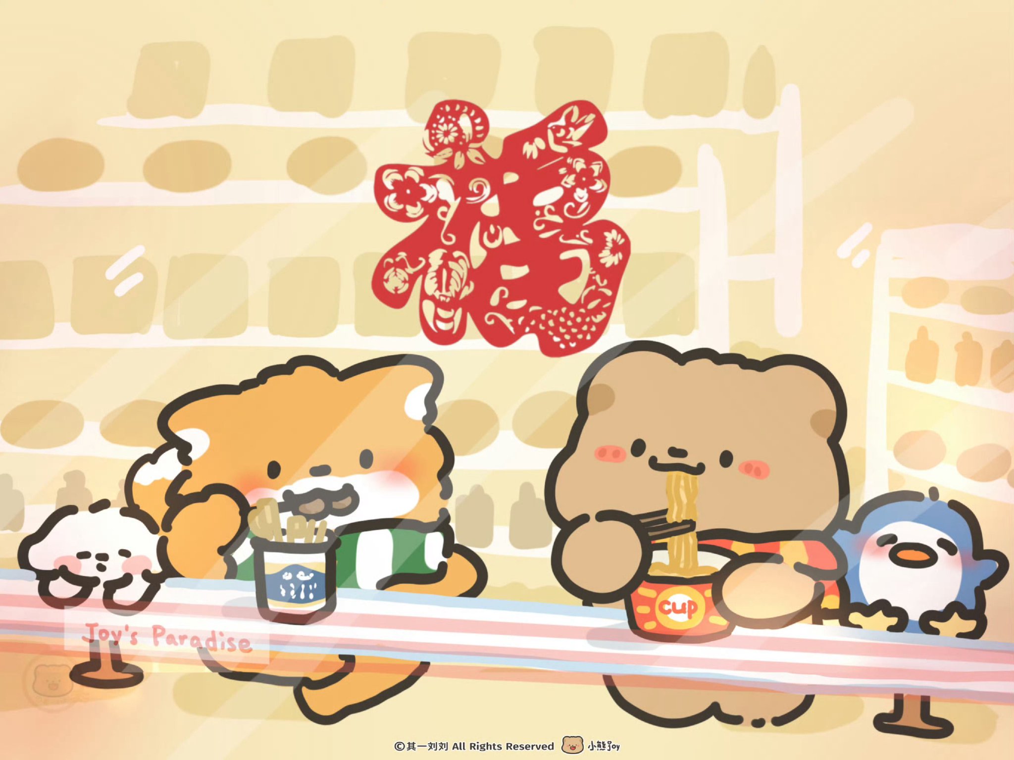 可爱小熊ipad电脑壁纸