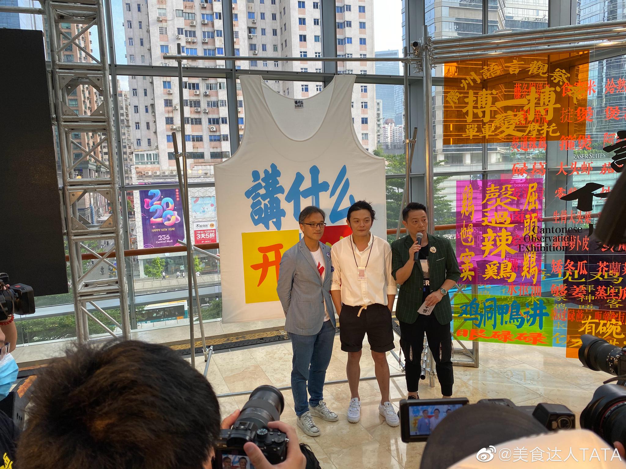 开波!(白色衣服是文和友创始人文宾_高清图集_新浪网