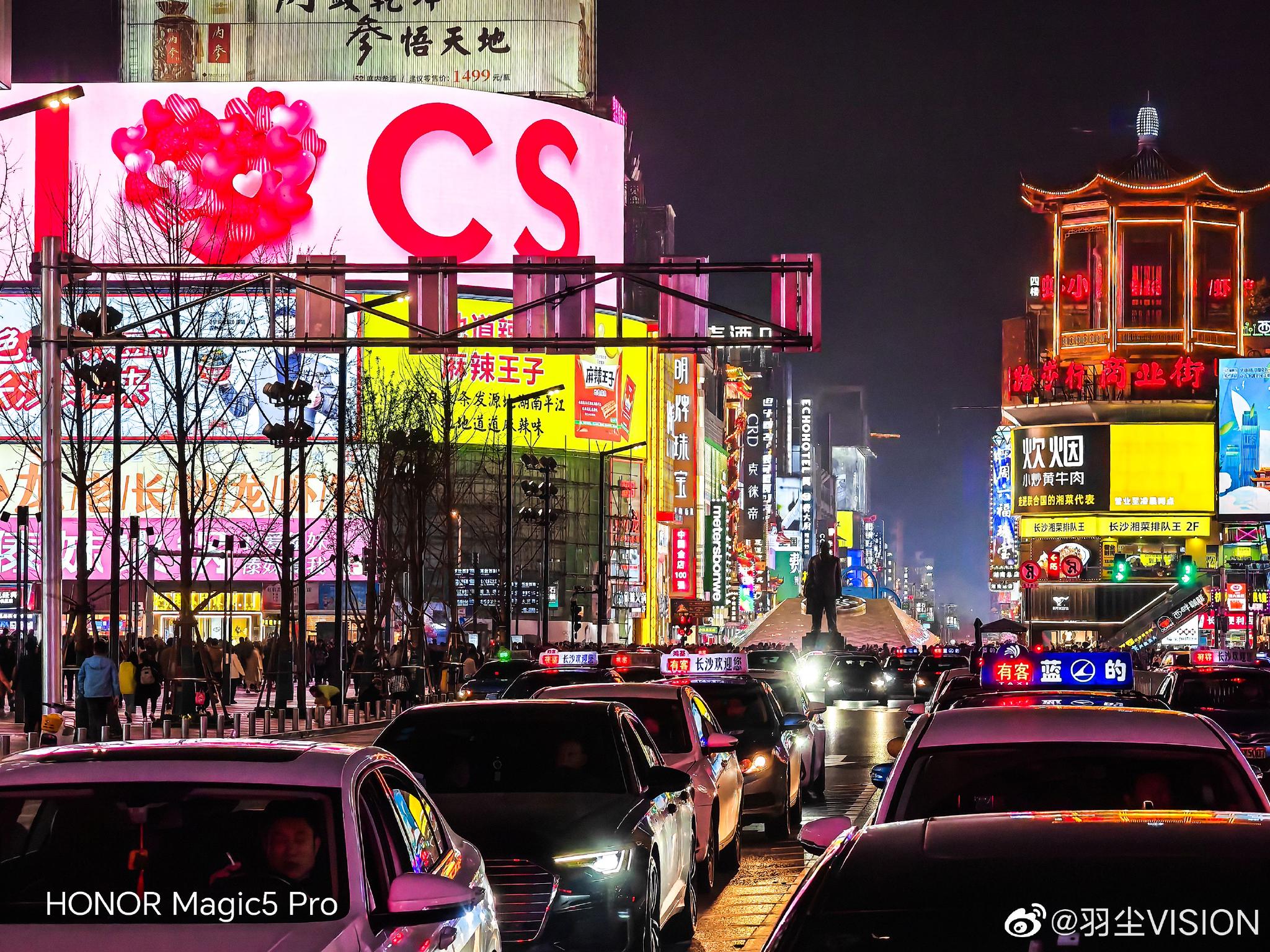 随手拍几张长沙的烟火气息 shot on magic5 pro|烟火|气息|长沙_新浪