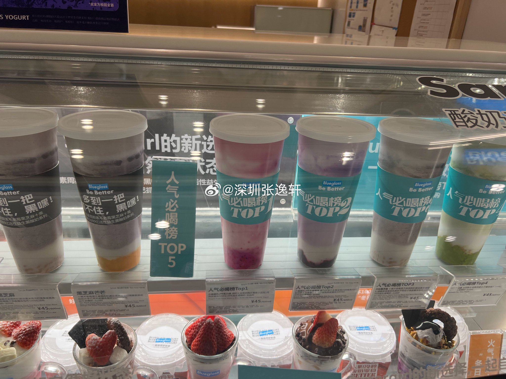 45块钱一杯的奶茶,好像跟喜茶没啥区别……|奶茶|喜茶_新浪新闻