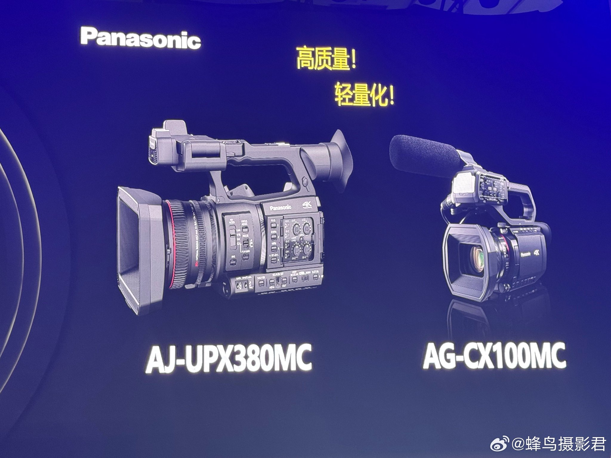 松下发布两款广播级4K手持摄录一体机，AJ-UPX380MC和AG-CX100MC_新浪新闻