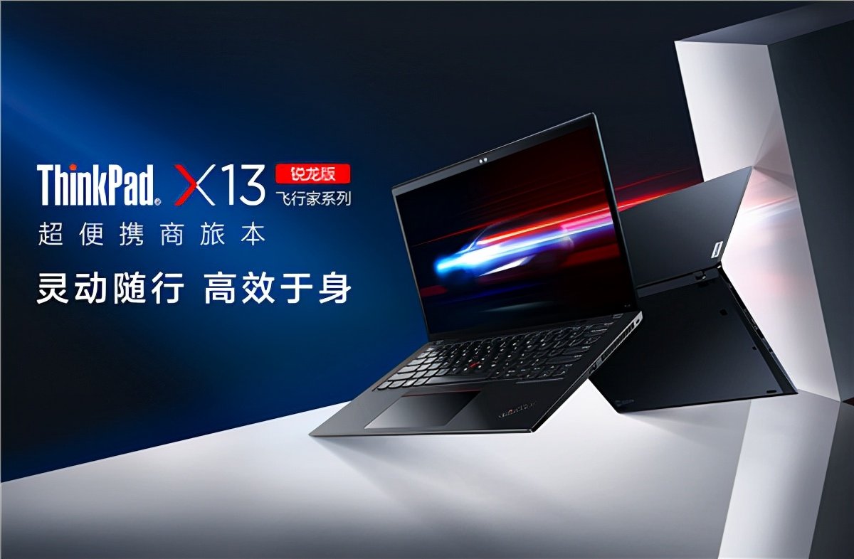 高價筆電收購