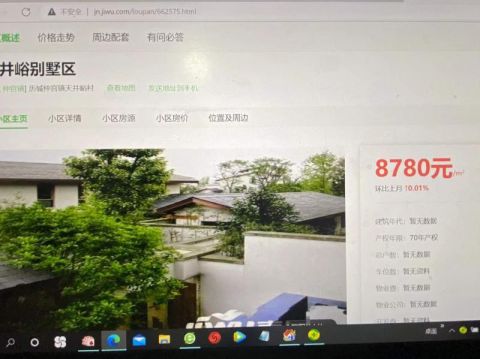 15楼财经｜济南全面排查整治泉域保护区数千栋违建别墅，二手别墅单价超八千元休闲区蓝鸢梦想 - Www.slyday.coM