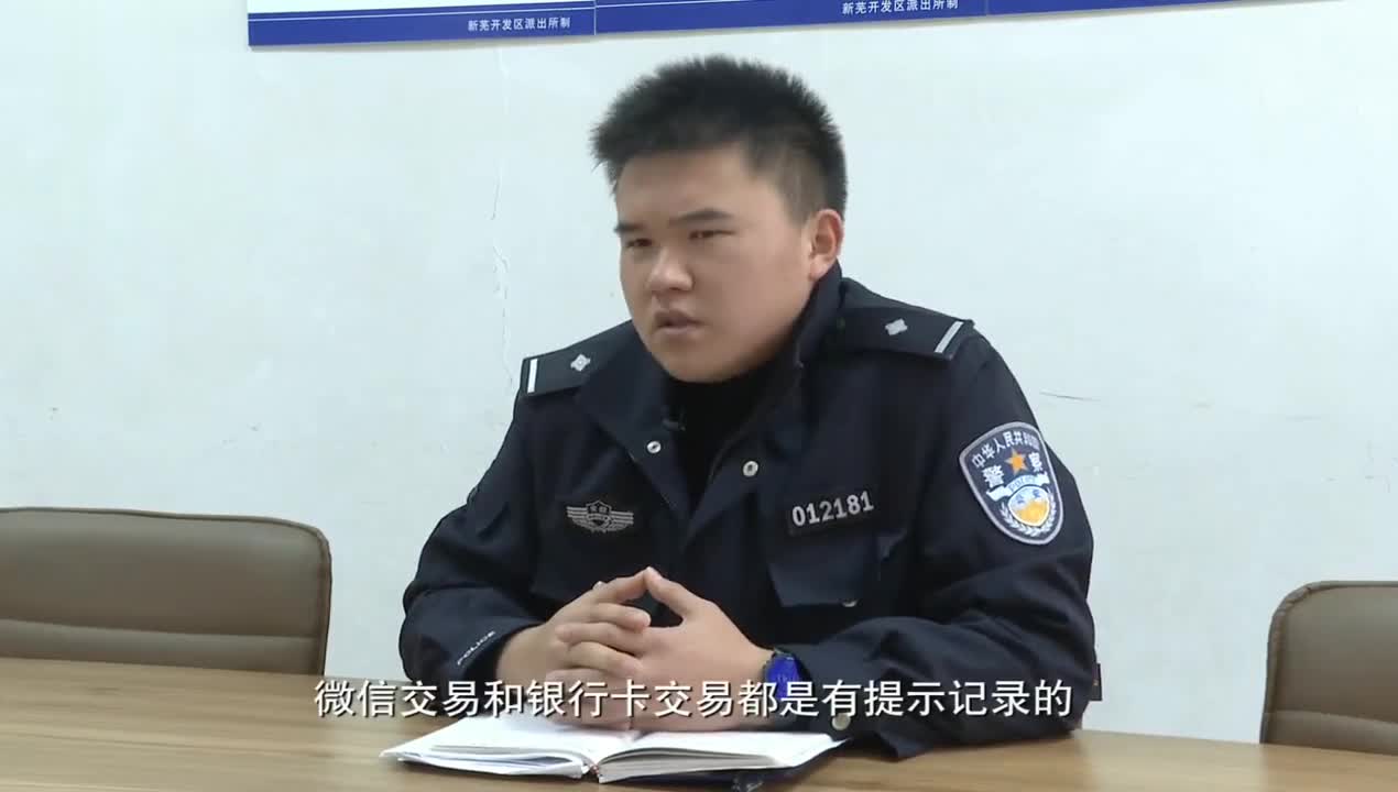 请保管好您的电子钱包!