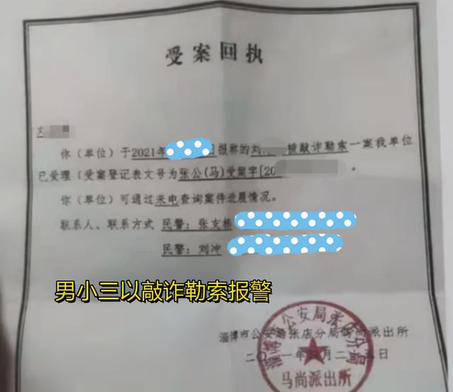 女子送孩子上学后不回家，进酒店开房被抓：赤身穿情趣内衣休闲区蓝鸢梦想 - Www.slyday.coM
