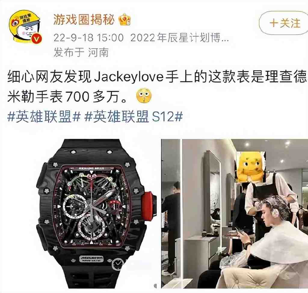 阿水染红发,网友关注的重点却不是发色!价值700万的手表是亮点休闲区蓝鸢梦想 - Www.slyday.coM 阿水染红发,网友关注的重点却不是发色!价值700万的手表是亮点休闲区蓝鸢梦想 - Www.slyday.coM