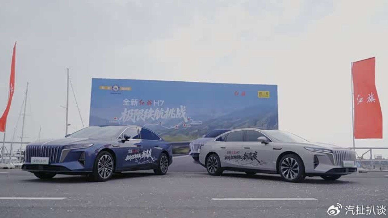 限时置换价16.88万起，红旗H7把C级混动轿车拉进家轿预算