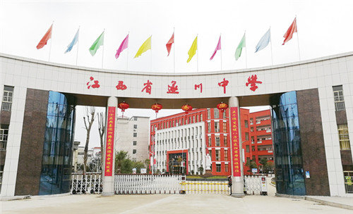 遂川中学是省重点高中,占地170亩;遂川二中是省重点建设高中,占地75亩