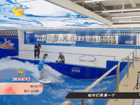 刘湘惊喜回归,我们仨再度冲浪,快乐指数飙升!|刘湘|我们仨_新浪新闻
