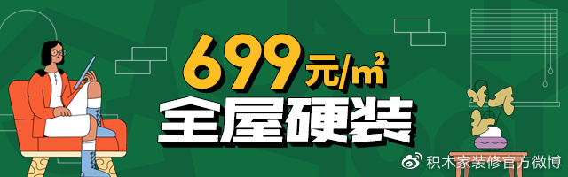 花20w装修不如公厕！工艺对装修的影响到底有多大休闲区蓝鸢梦想 - Www.slyday.coM