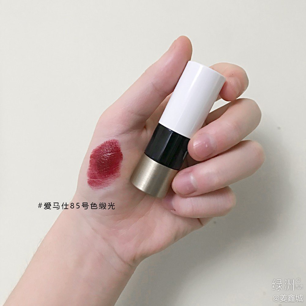 爱马仕口红85号缎光试色 以前的老说xxx是口红里的爱马仕～爱马