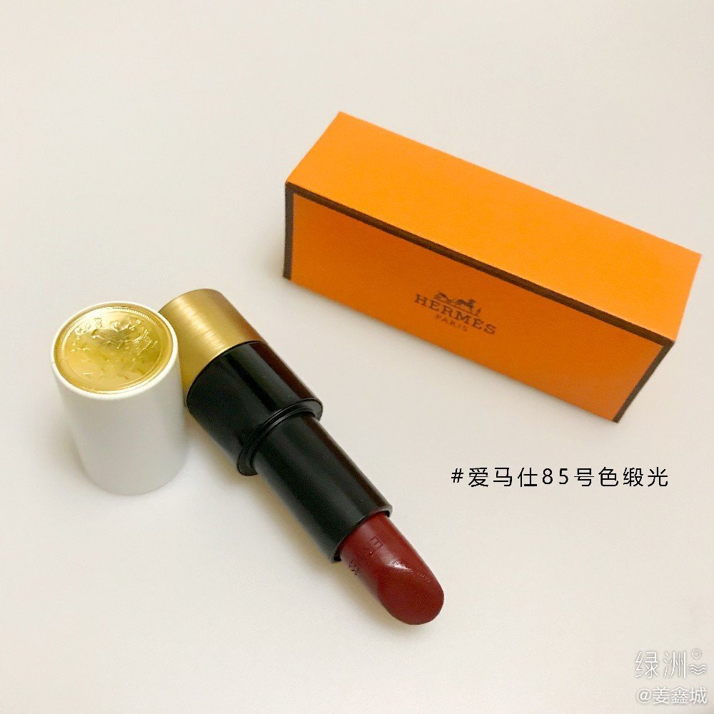 爱马仕口红85号缎光试色 以前的老说xxx是口红里的爱马仕～爱马