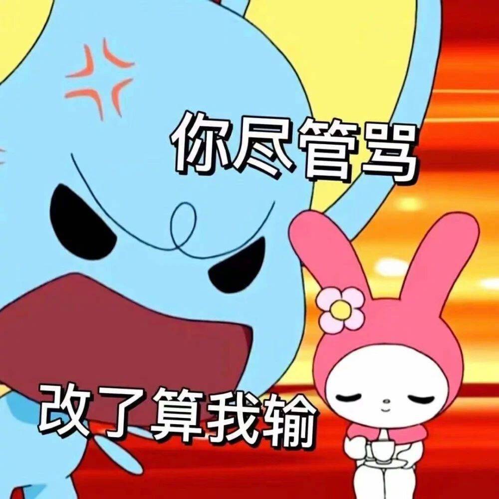 表情包 | 本人已封心锁爱 拿图点赞,吱声~__财经头条