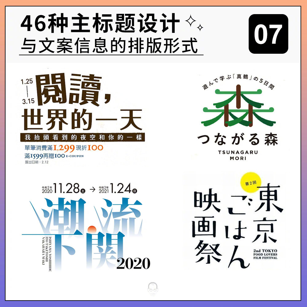 SEO优化设置技巧 SEO快速排名方法
