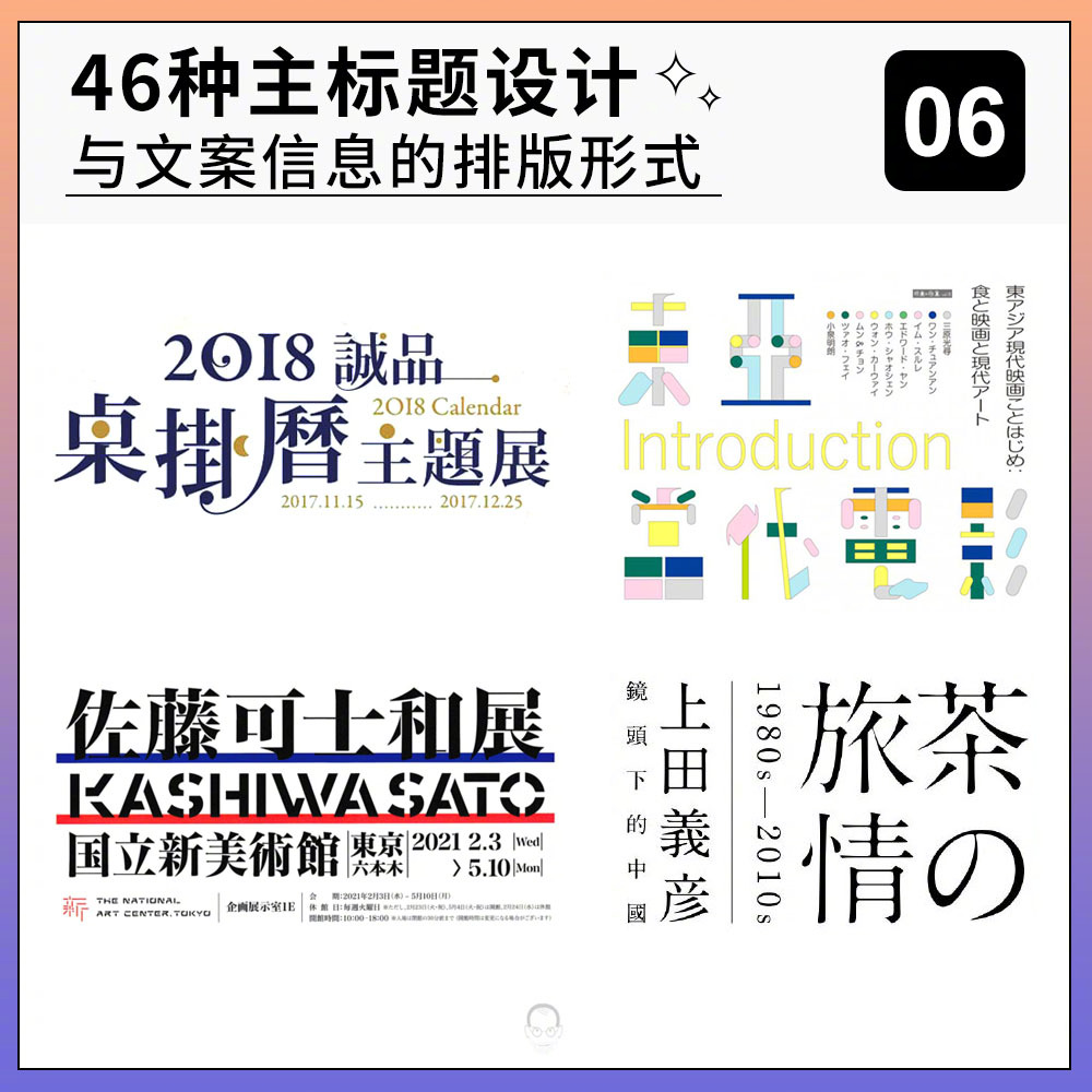 seo的网站标题怎么写 SEO标题是什么