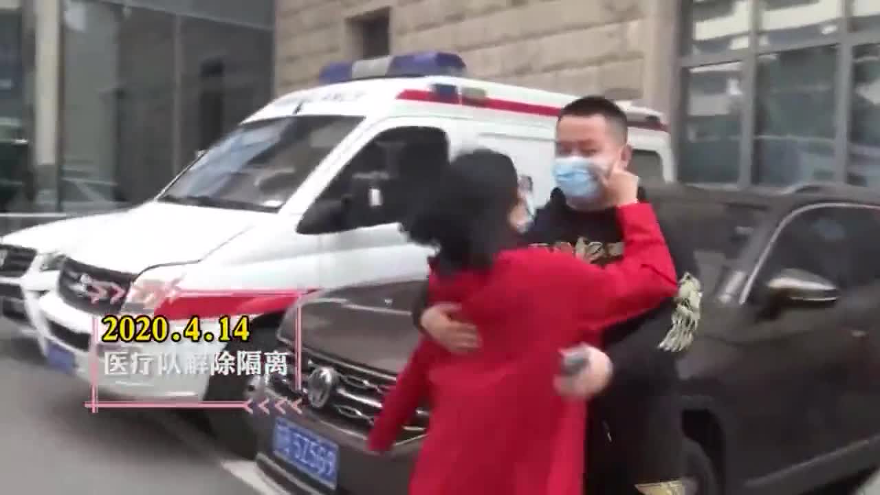 胡晓晗 周亚 结婚快乐