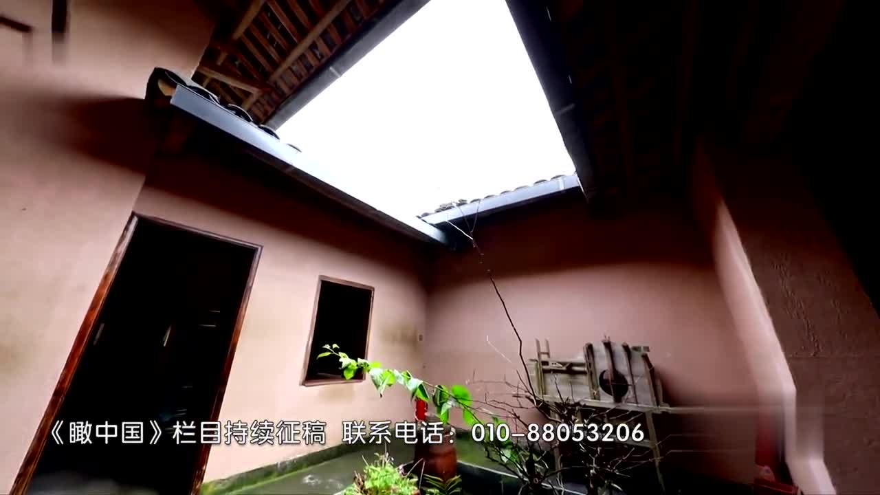 瞰中国 壮寨新貌 土屋留香 瞰中国 壮寨新貌 土屋留香