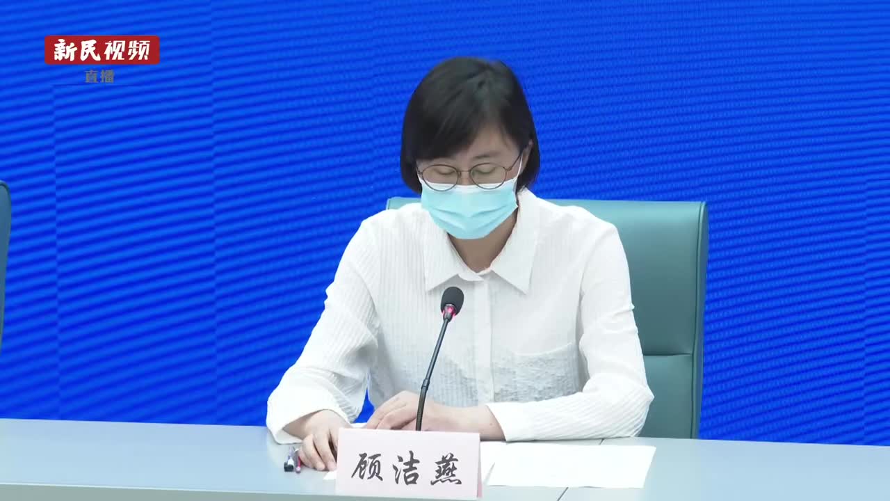 最新消息松江区加强对外省市来沪返沪人员排查和管理疫情防控发布会