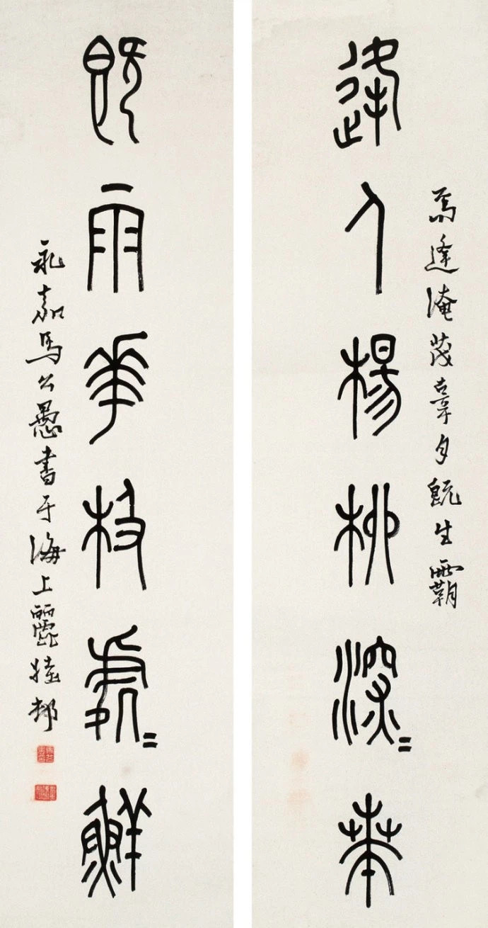 马公愚书法作品欣赏