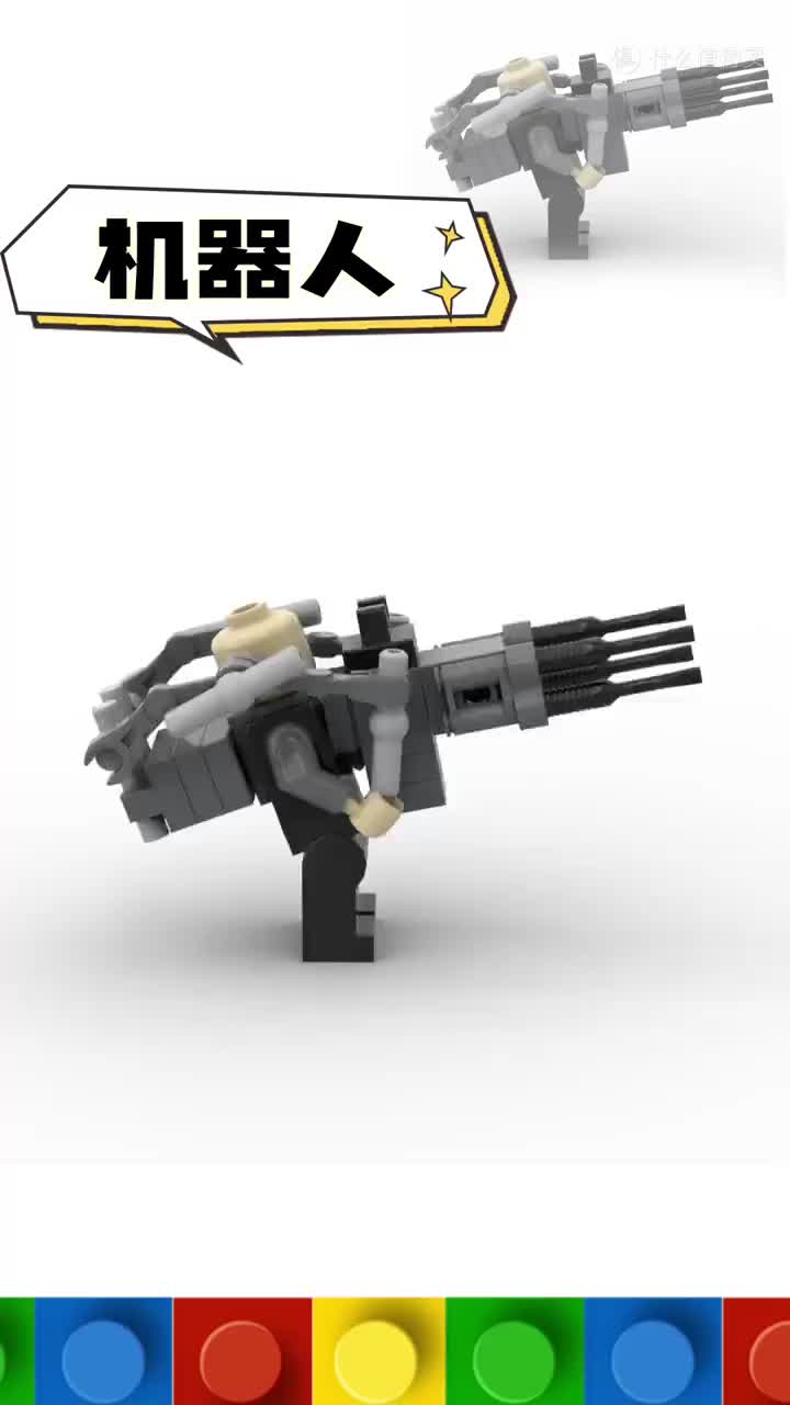 乐高moc教你拼一个加特林机器人