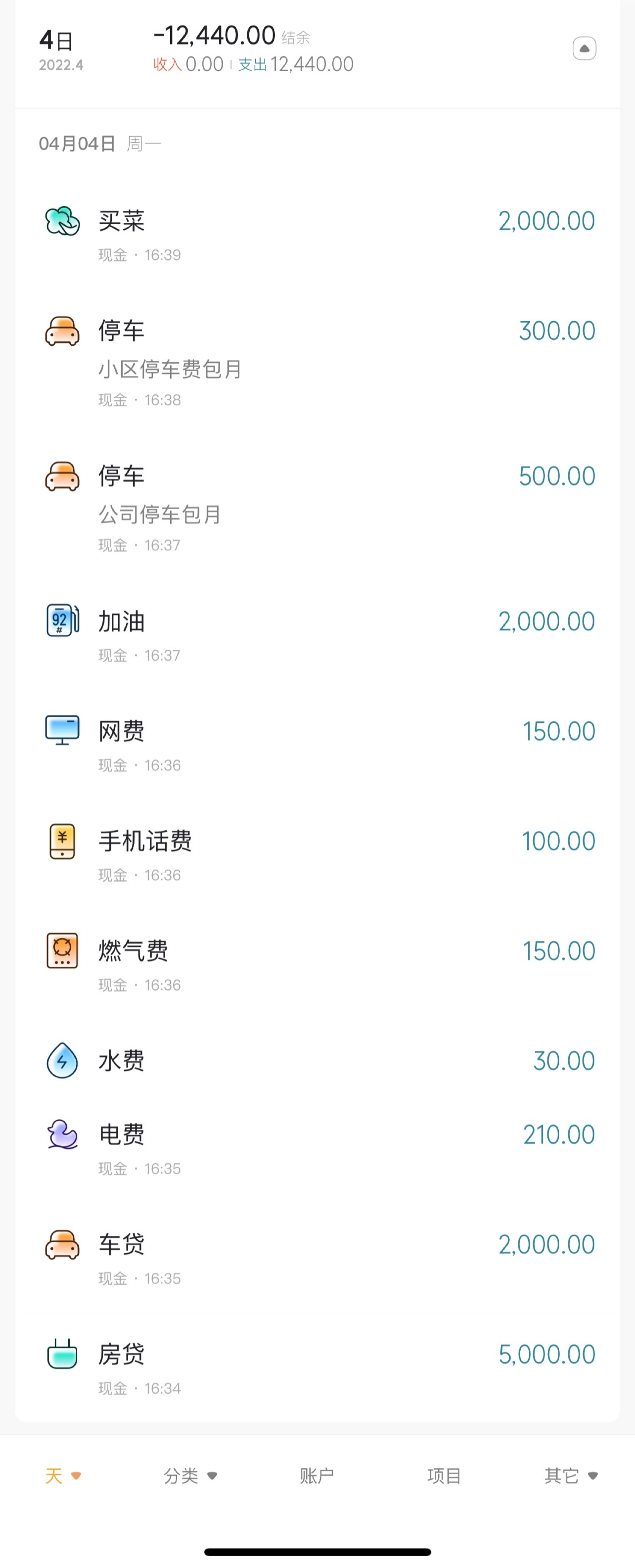 逾期之后还款怎么还款呢