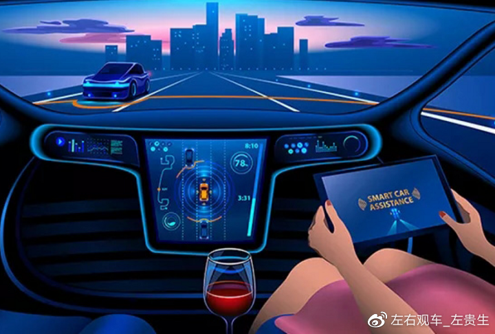 专家揭秘高级辅助驾驶技术配置:多数供应