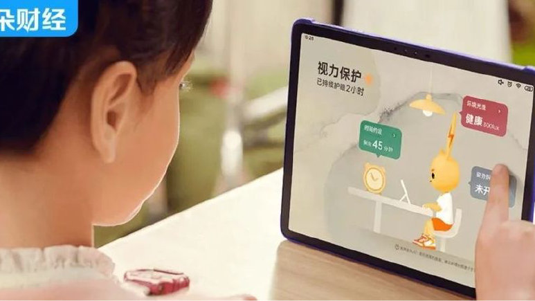 小天才APP含有色情、血腥、暴力 成年人看到