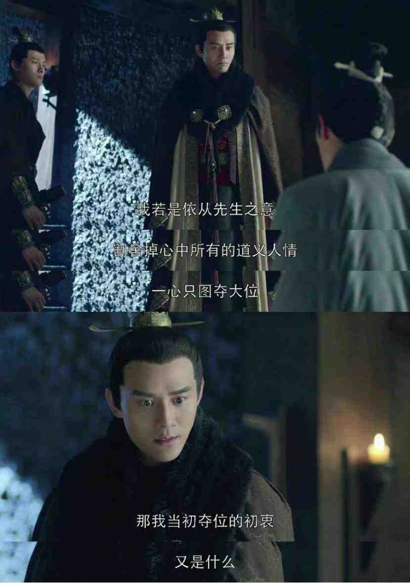 萧景琰七年了 回头看还是会被王凯演出来的“靖王风骨”所感动休闲区蓝鸢梦想 - Www.slyday.coM 萧景琰七年了 回头看还是会被王凯演出来的“靖王风骨”所感动休闲区蓝鸢梦想 - Www.slyday.coM