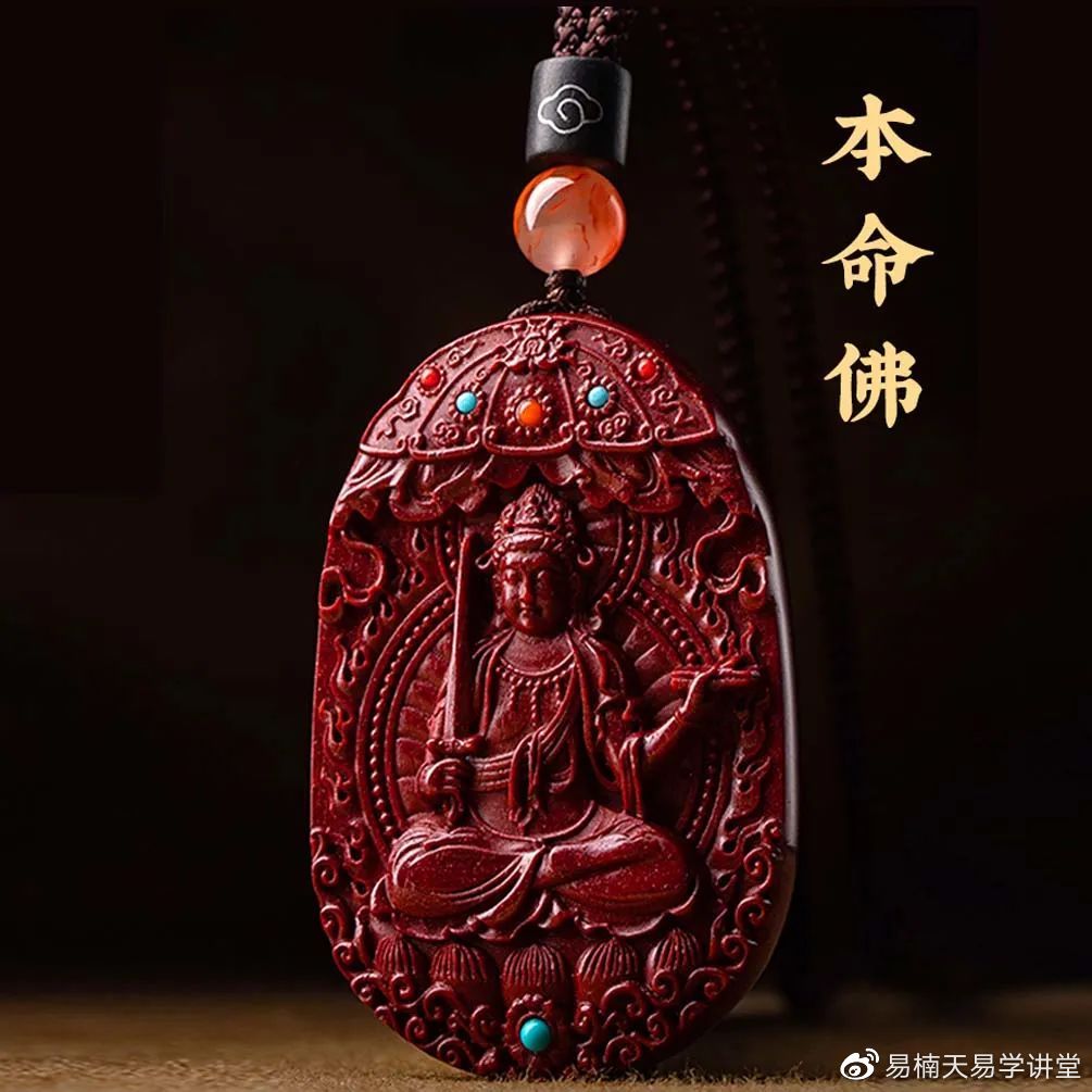 长期在阴气很重的地方工作，佩戴什么最好