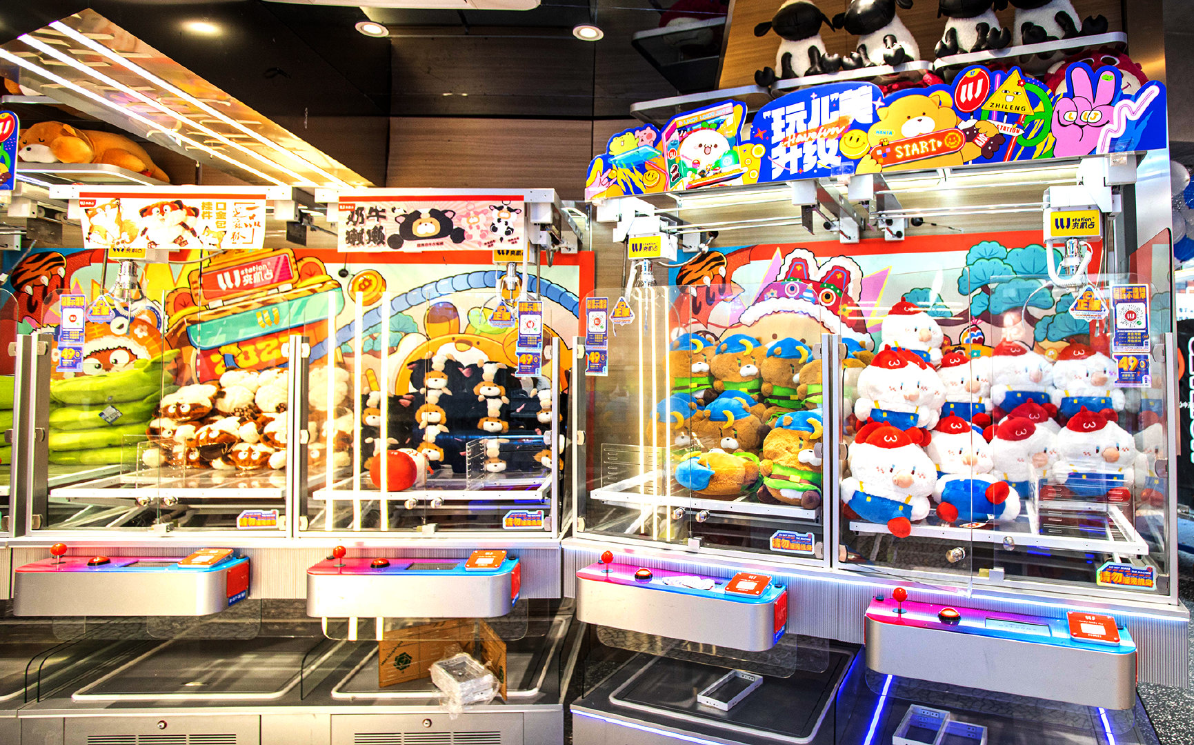 北京夹机占三里屯潮玩娱乐中心玩儿美升级