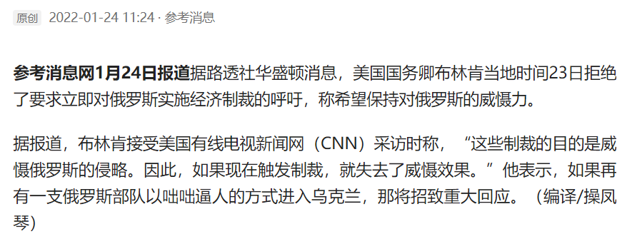 乌克兰又被忽悠了！泽连斯基请求制裁俄罗斯，美国的回应太扎心休闲区蓝鸢梦想 - Www.slyday.coM