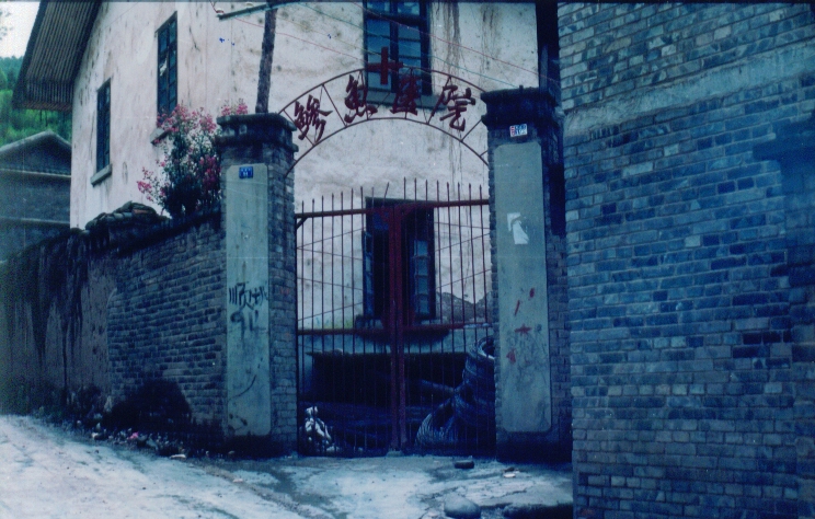 70年，会东由一条街长成十万人的城休闲区蓝鸢梦想 - Www.slyday.coM